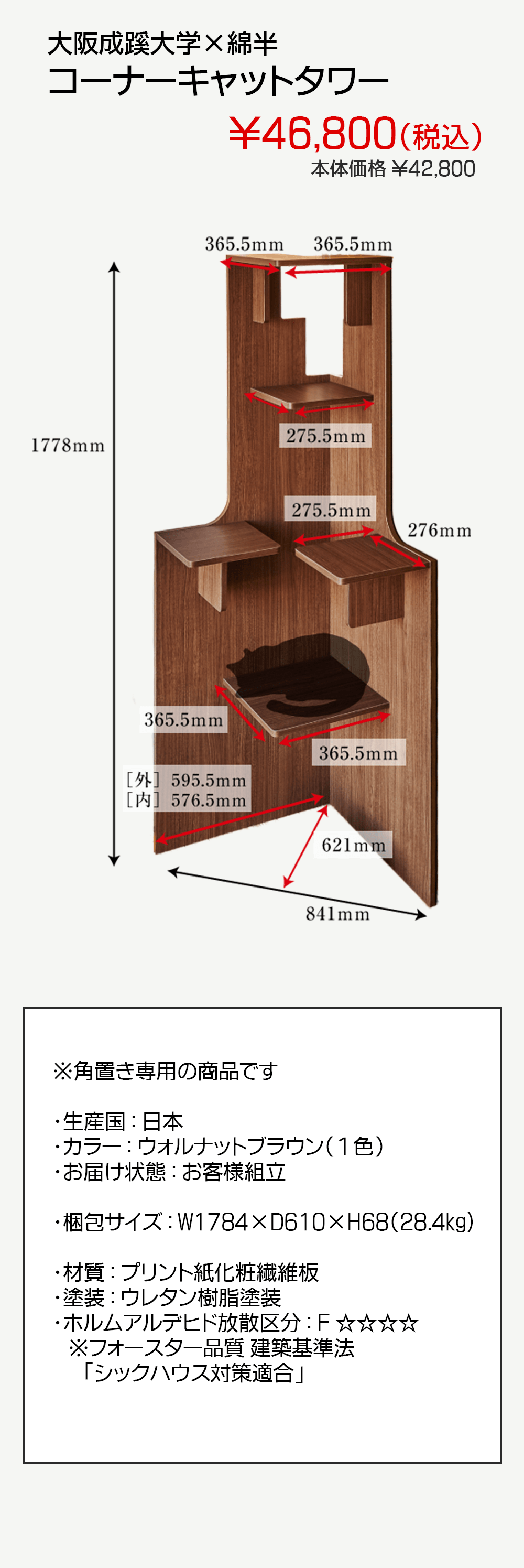 商品説明sp