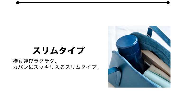 PB124エクストライト スリムマグ説明