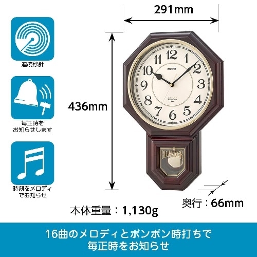 [取寄10]掛時計 W-670 BR ブラウン [4952324267019]