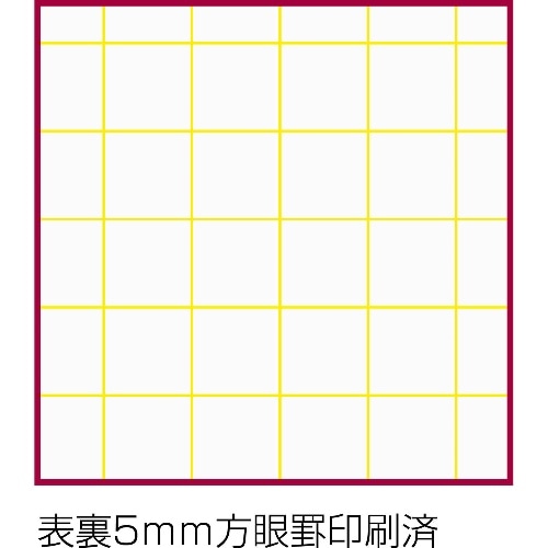[取寄5]パラパラ漫画ベース 13135