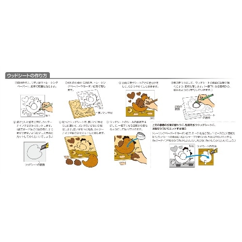 [取寄5]ウッドシート 7色セット(カッター付) 31402