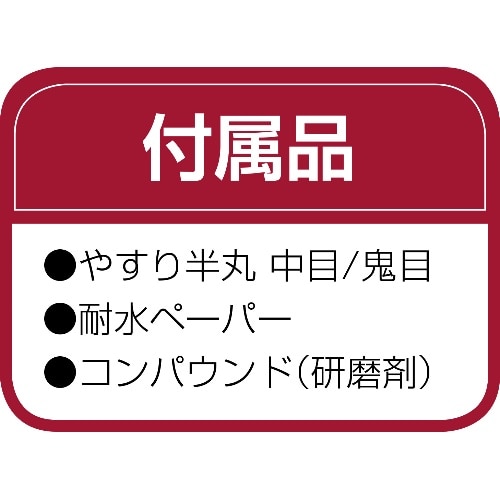 [取寄5]堆朱キーホルダーロング 37320
