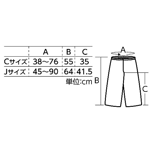 [取寄5]ソフトサテンズボン Ｃ 緑 14537