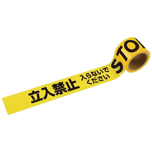 [取寄5]立入禁止テープ 25mx75mm 35527
