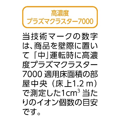 [取寄5]加湿空気清浄機 KC-m502J-W 41517