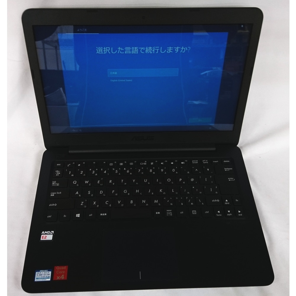 【極美品】ASUS ノートPC E402W Amazon.co.jp: ASUS E402WA〈Windows 10 Home (S モード) 64