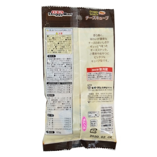 [取寄10]ドギーマン ハヤシドギーバリューチーズキューブ [60g][4976555818253]