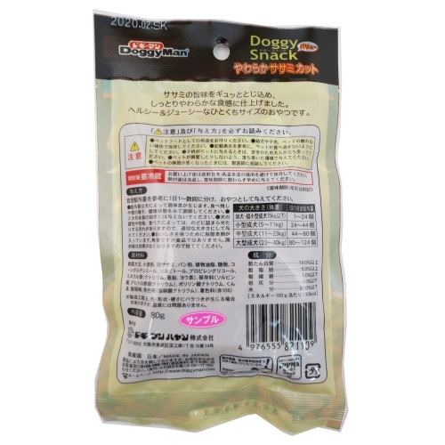 [取寄10]ドギーマン DSVやわらかササミカット [80g][4976555821109]