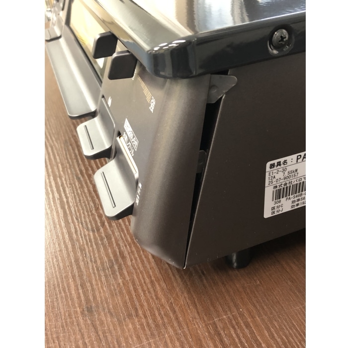[ジャンク品]PA-S46B-L 12A13A ニュートラルグレー (都市ガス用)
