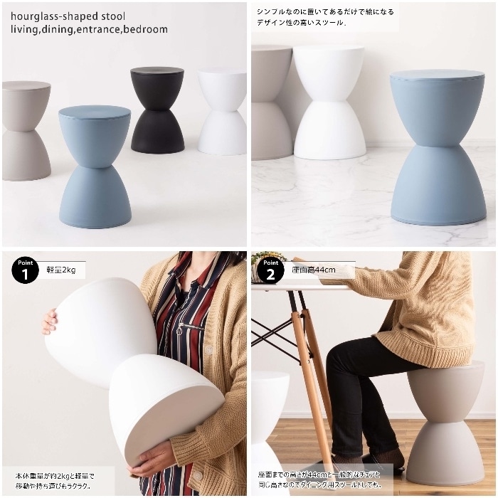 [直送3]スツール PC-680WH ホワイト (直径29.5×高さ44)(本州四国九州限定)