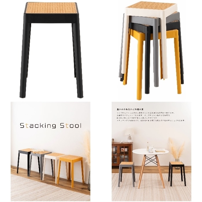 [直送3]スツール PC-733BK ブラック (幅34×奥行34×高さ46)(本州四国九州限定)