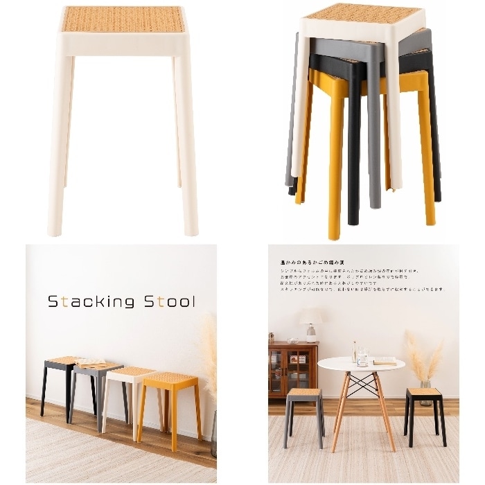 [直送3]スツール PC-733WH ホワイト (幅34×奥行34×高さ46)(本州四国九州限定)