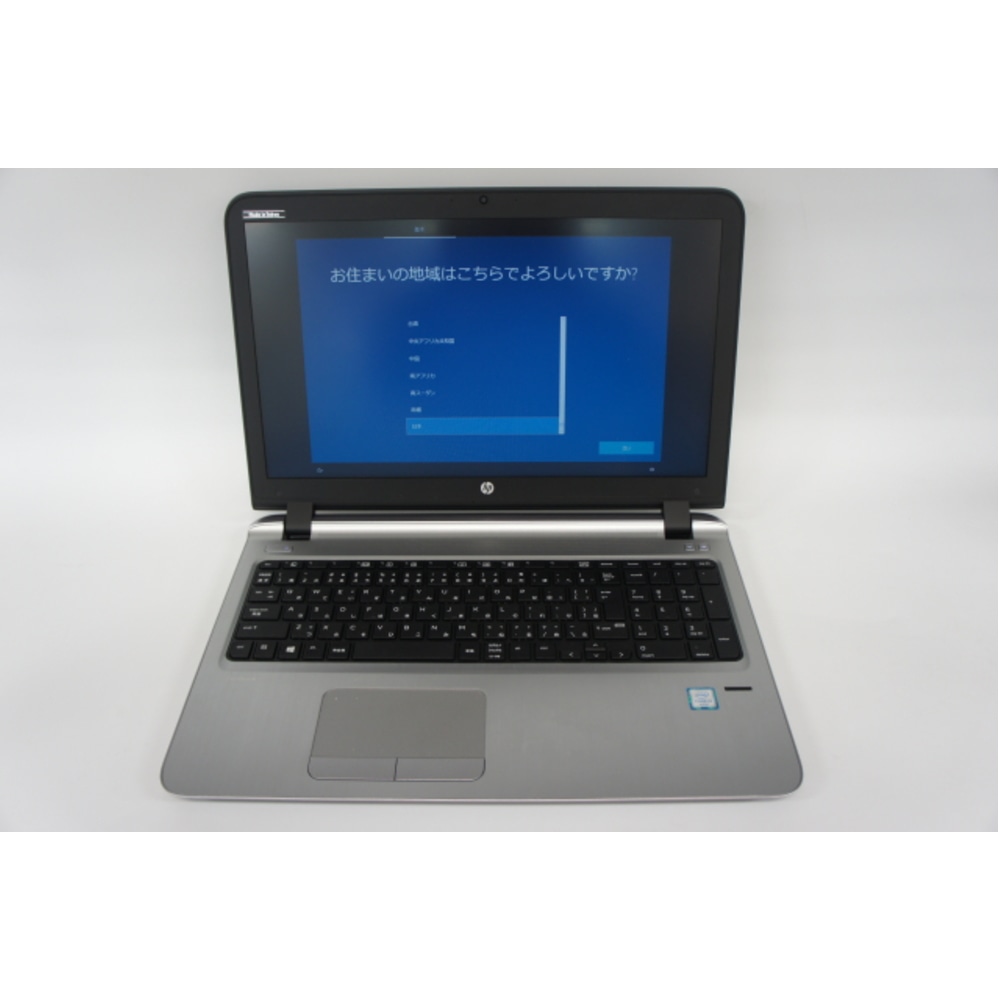 [中古B]ProBook 450 G3 (Core i3-6100U/8GB/SSD 128GB/15.6インチ/Win10)
