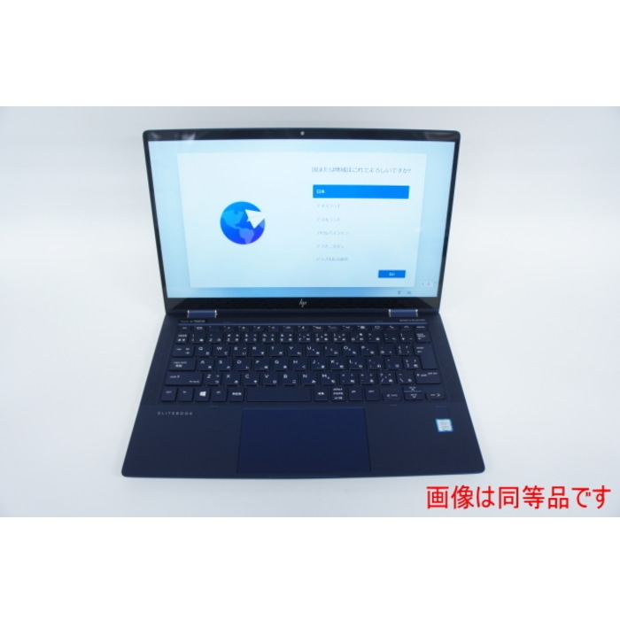 [中古B]Elite Dragonfly Notebook PC (Core i5-8265U/8GB/128GB/13.3インチ)