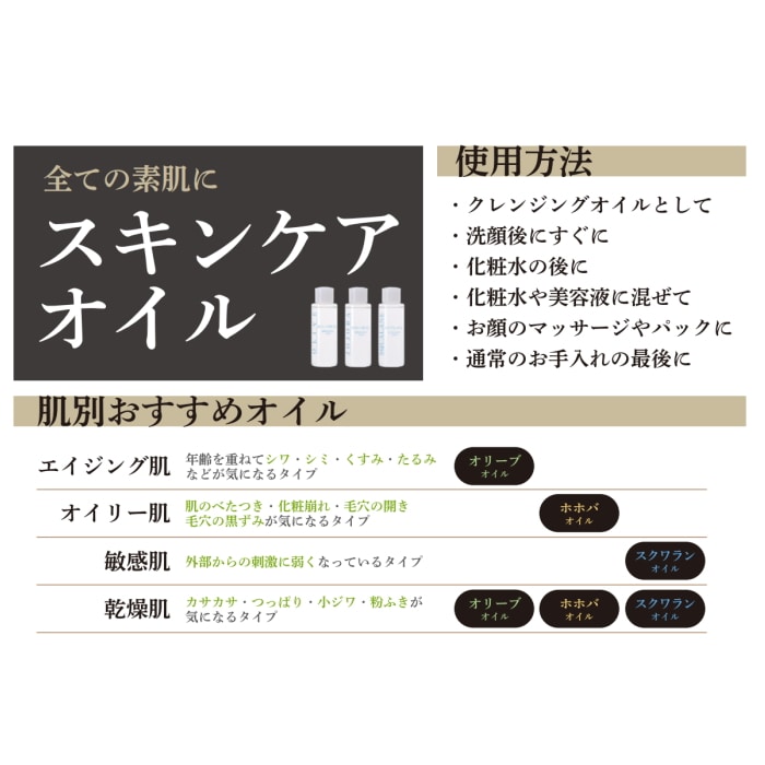 オリーブオイル 50ml