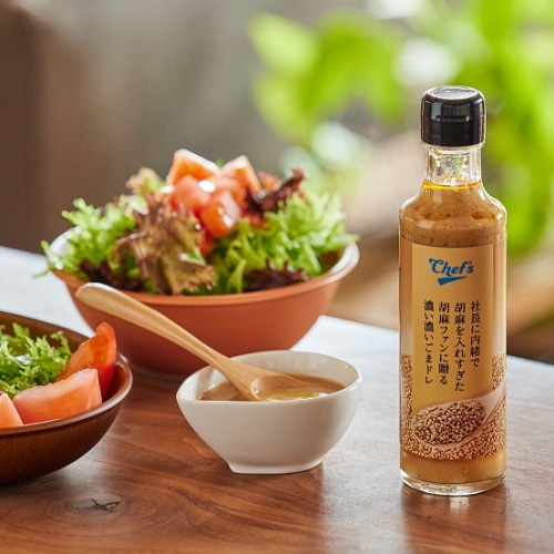 社長に内緒で胡麻を入れすぎた胡麻ファンに贈る濃い濃いごまドレ