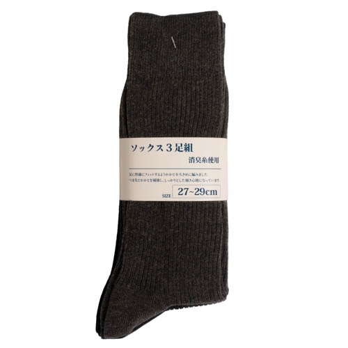 [取寄10]リブソックス 3足組 27-29cm 27-29cm [4589458470451]