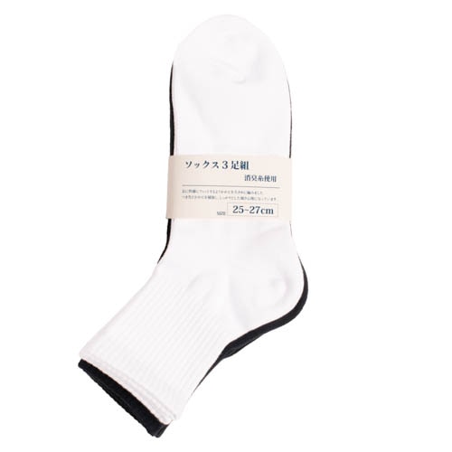 [取寄10]ショート丈ソックス3足組 25-27cm 25-27cm [4589458470406]