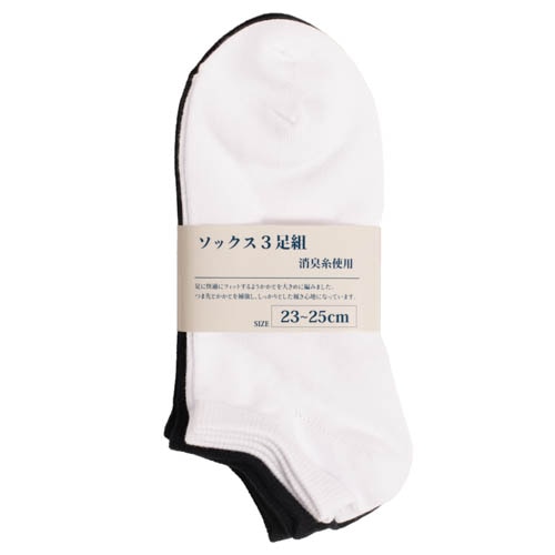 取寄10]スニーカー丈ソックス3足組 23-25cm 23-25cm [4589458470345