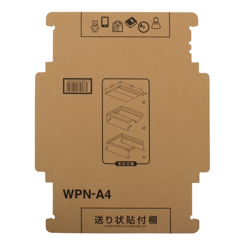 [取寄10]発送用ダンボール WPN－A4 [1枚][4589458450620]