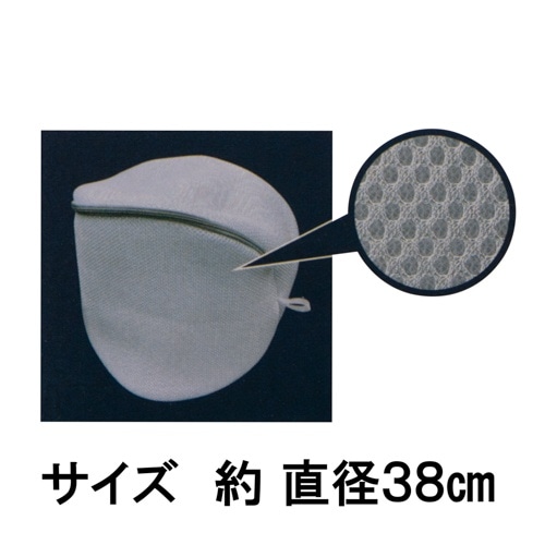取寄10]洗濯ネットメッシュクッション入り 丸型L [1個