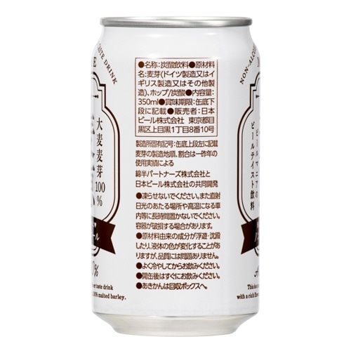 取寄10]ノンアルコールビール 麦恵 350ml [1缶][4589458488517