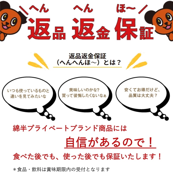 [取寄10]メラミンスポンジ へこたれ片 [1個][4589458460681]