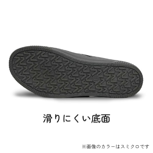 取寄10]防水快適スリッポン マスタード [1足][4589458494013