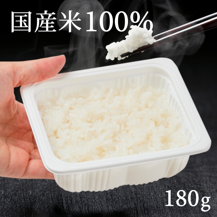 [取寄10][まとめ買い]【6個セット】ふっくら粒立ちごはん 180g 6食パック [4589458485837]