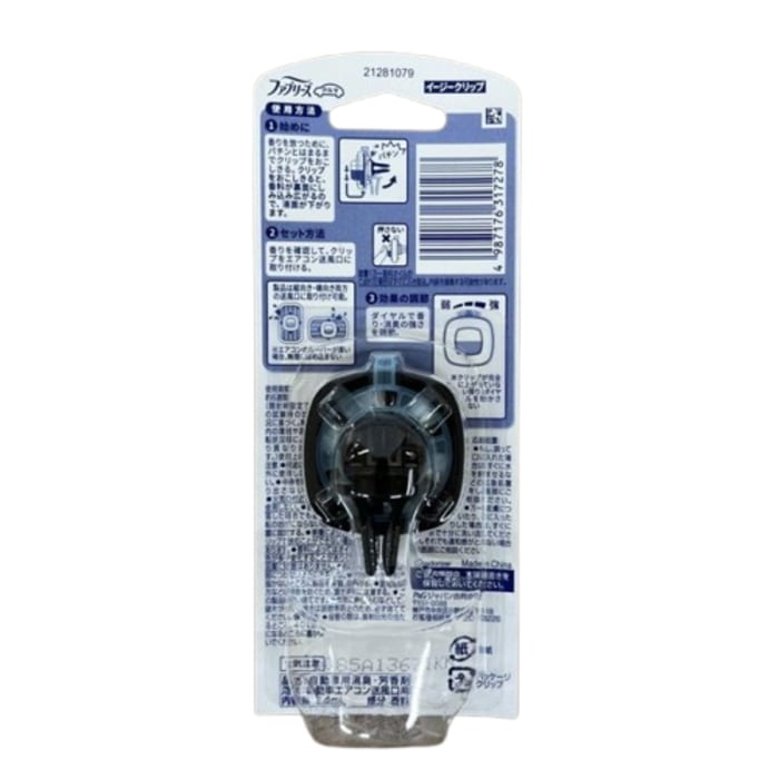 ファブリーズイージークリップ ハーバルムスク 2.4ml