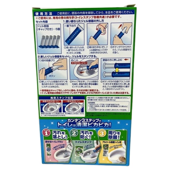 スクラビングバブル トイレスタンプ漂白 ホワイティーシトラス つけかえ用ボーナスパック 4本＋1本