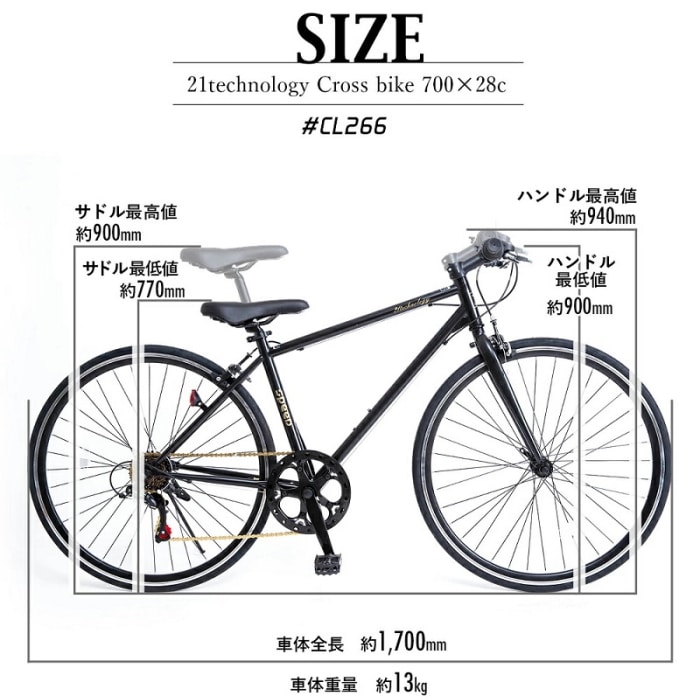 [直送3]CL266 ホワイト