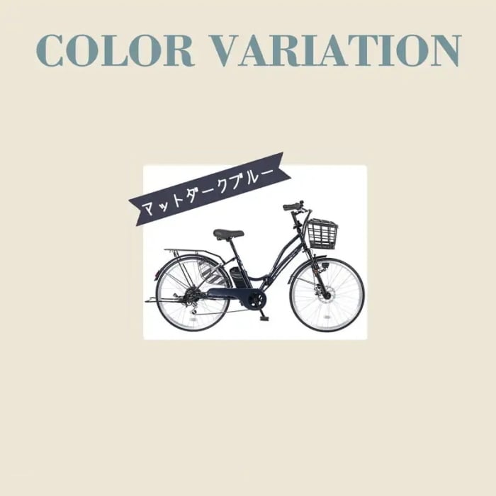 [直送3]TAMC266 マットダークブルー