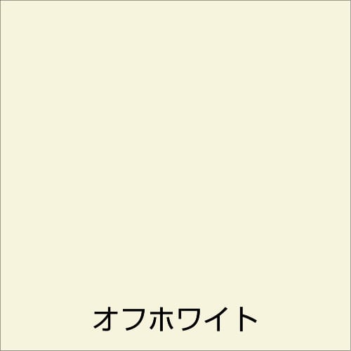 [取寄10]水性かべ浴室用塗料 オフホワイト 0.7L [4971544133041]