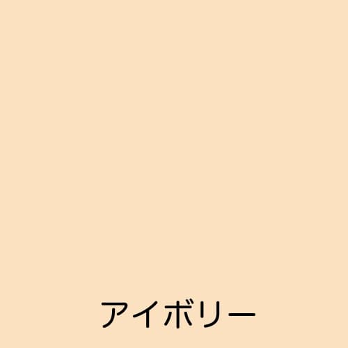 [取寄10]フリーコート 0.7L アイボリー [4971544232089]