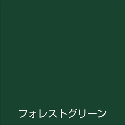 オールマイティーネオ 0.7L フォレストグリーン