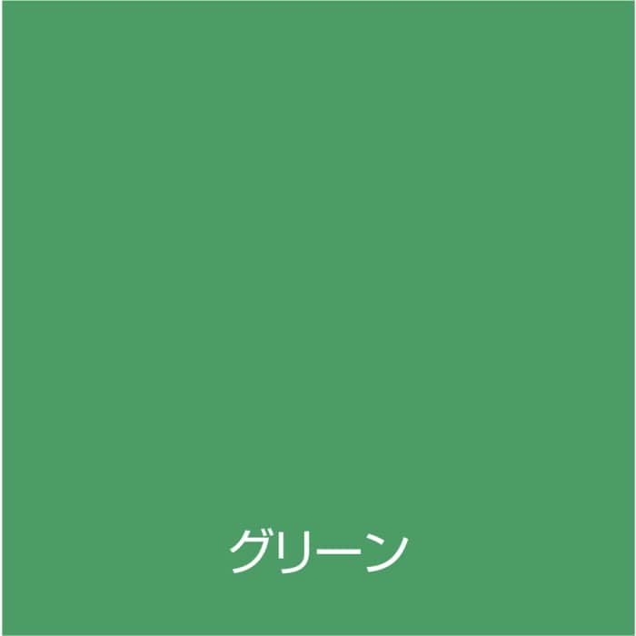 [直送5]00001-23041 水性防水塗料 遮熱トップコートグリーン 1.5kg