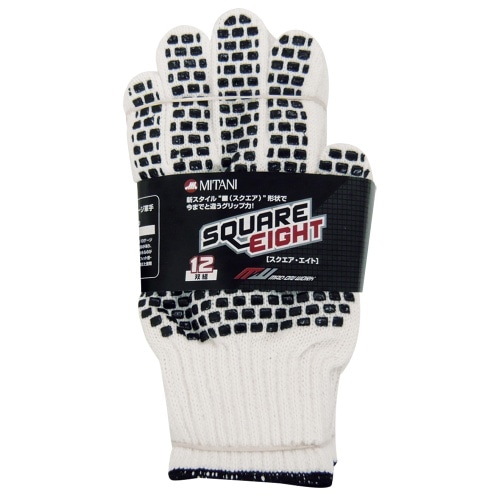 [取寄10]MW-S8 スクエアエイト12双組 202558 すべり止め：ブラック [4956668059965]