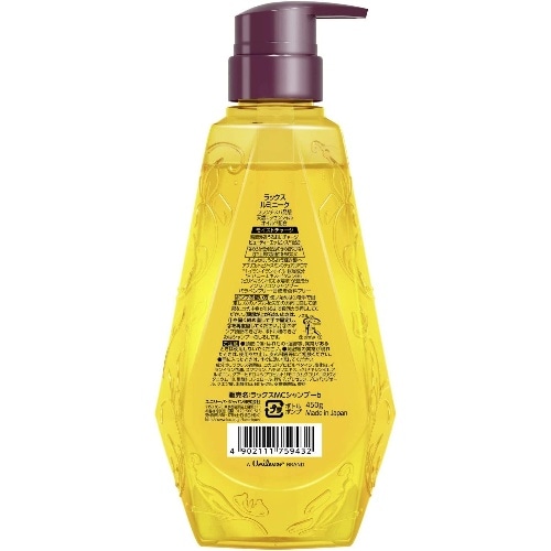 ラックス ルミニーク モイストチャージ シャンプー ポンプ [450g]