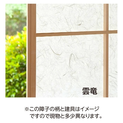 取寄10]表具屋さんの障子紙雲竜 SOJ930 SOJ930 [1本][4978832227307