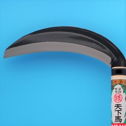 [取寄10]丸新中厚鎌PA [4936669104123]