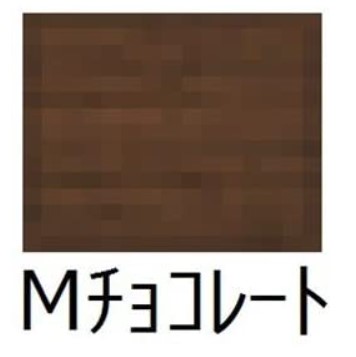 ロールスクリーン ラビータミックス チョコレート 60×180cm チェーン式