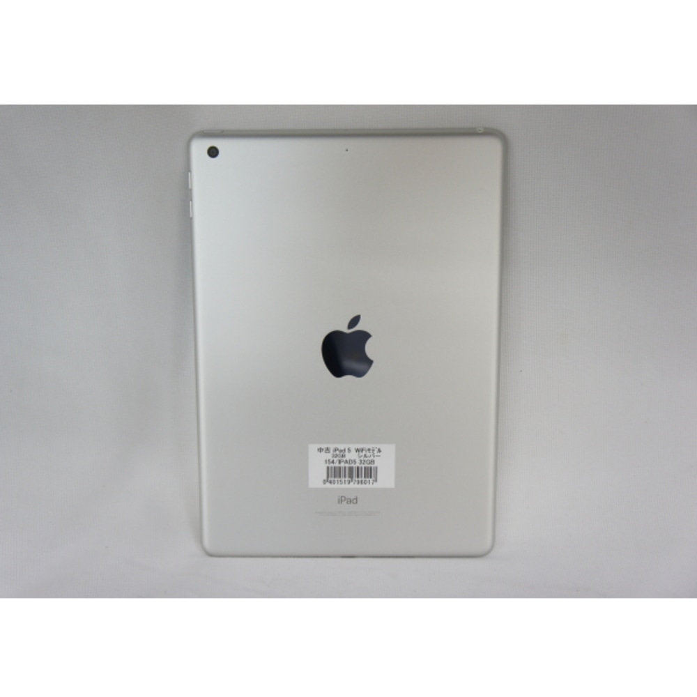 [中古B]iPad Wi-Fi 32GB 2017年春モデル NP2G2J/A シルバー