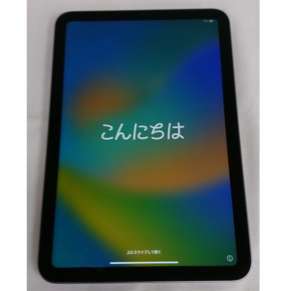 [中古B]iPad mini 8.3インチ 第6世代 Wi-Fi 2021年秋モデル MK7R3J/A パープル [64GB]