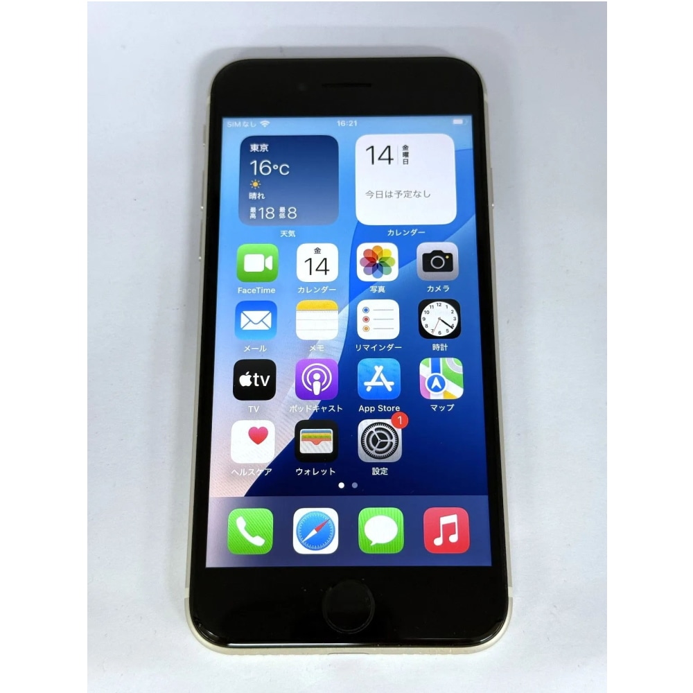 [中古B]iPhone SE 第3世代 MMYD3J/A スターライト (au) [64GB]