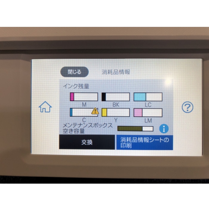 [中古C]カラリオ EP-887AW ホワイト