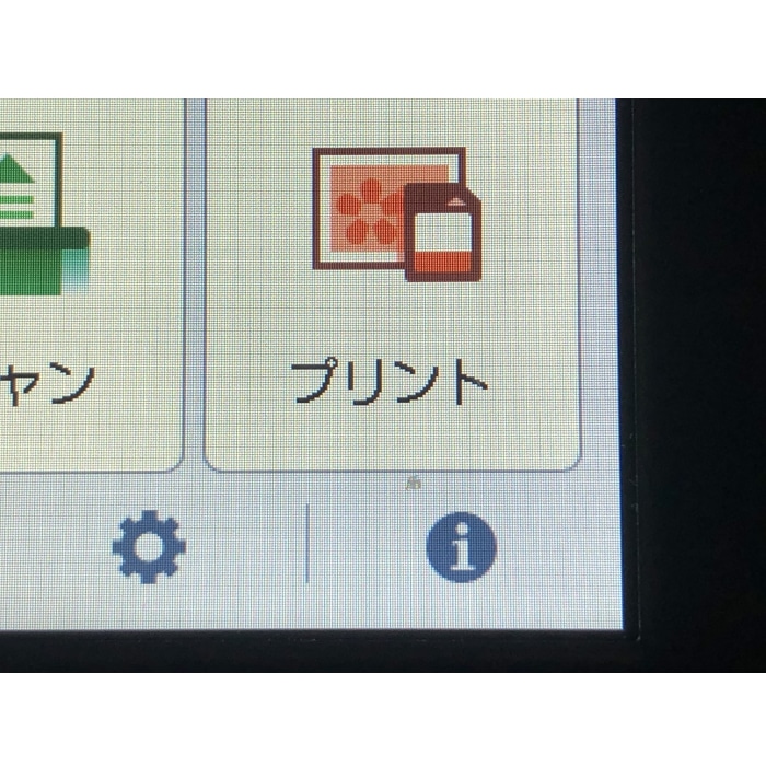 [中古C]PIXUS TS8730BK ブラック