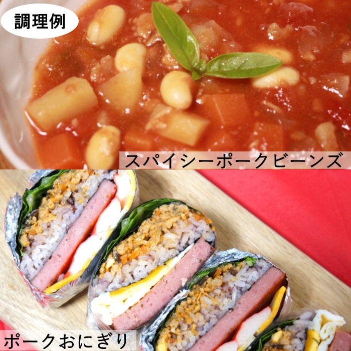 ミッドランドポークランチョンミート [1缶]