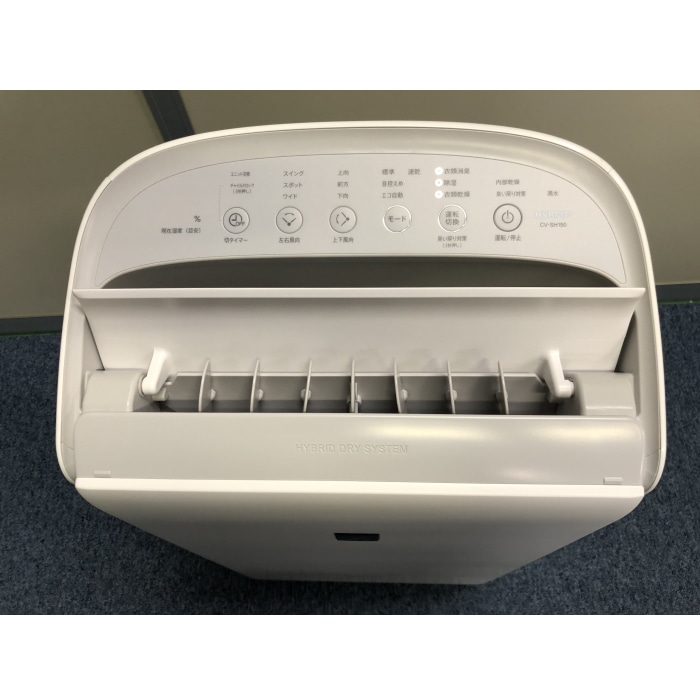 [ジャンク品]CV-SH150-W ホワイト系