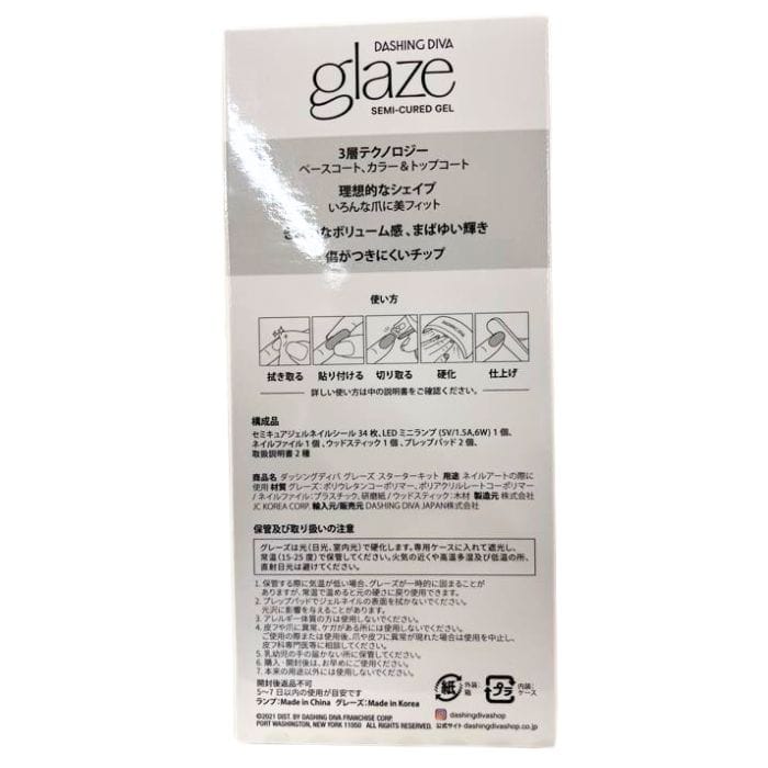 ZPS2133J ダッシングディバ グレーズ スターターキット 34個 +LEDランプ